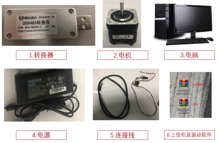 USB485（USBCAN）網(wǎng)關(guān)轉(zhuǎn)化器、NiMotion一體化步進(jìn)電機(jī)