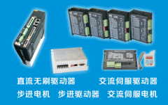 步進電機,步進驅動器選型手冊，目錄大全