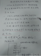 編碼器如何直接控制步進電機？